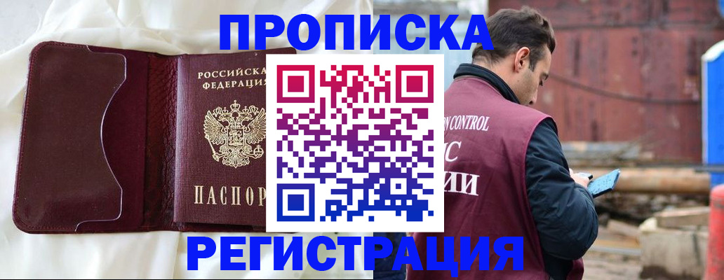 найти адрес прописки в Ирбите